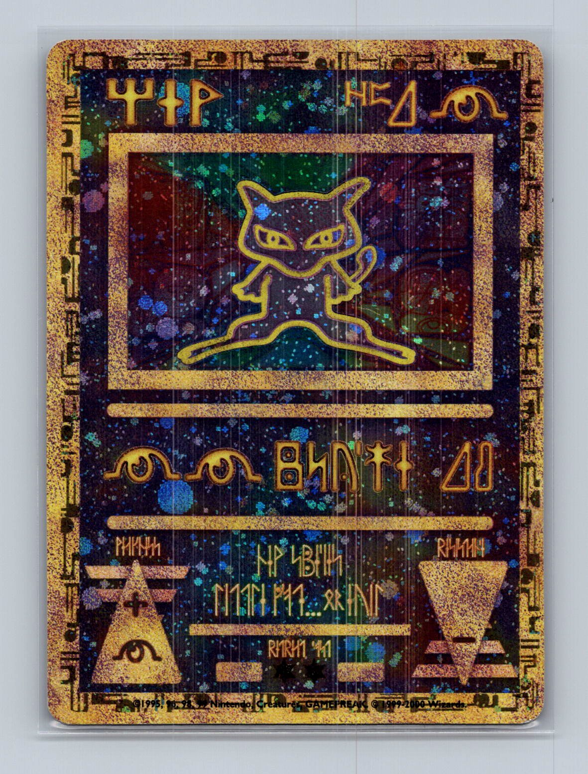Ancient Mew