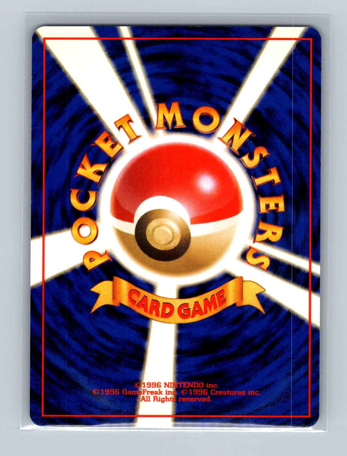Mew - Southern Island