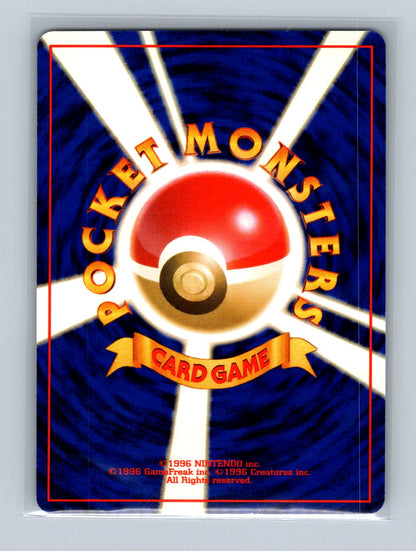 Togepi - Southern Island