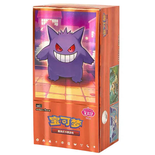 Sealed Gem Pack Vol. 3 Booster Box