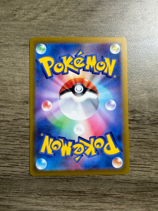 Sylveon [Master Ball] #68 Japanese Terastal Festival