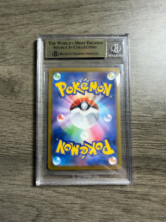 BGS 9.5 Pikachu #20/M-P Japanese Mcdonalds