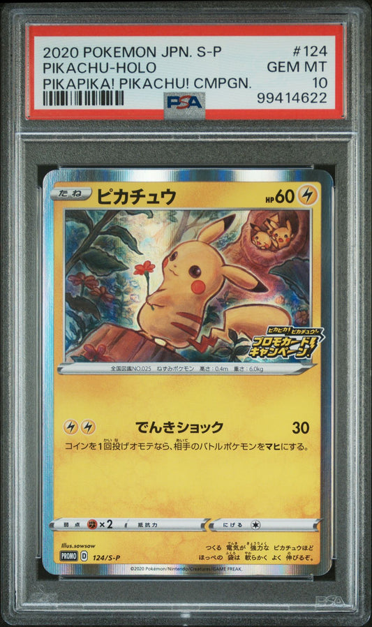 Pikachu #124/S-P PSA 10 Pokemon Japanese Promo