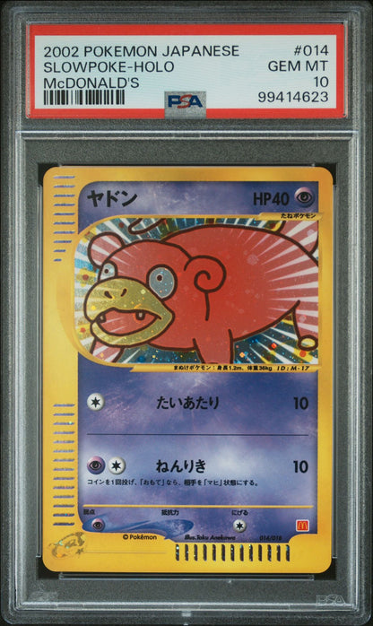 Slowpoke [Holo] #14 PSA 10 Pokemon Japanese 2002 McDonald's