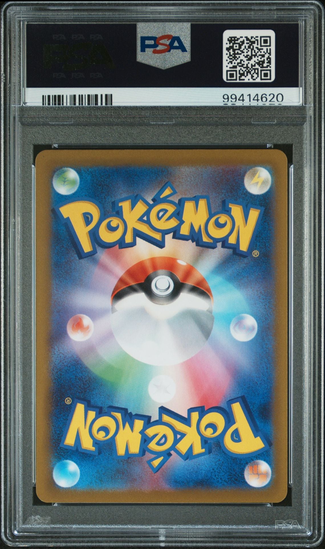 Latias #195 PSA 10 Pokemon Japanese VSTAR Universe