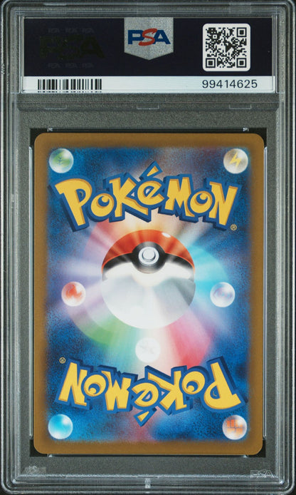 Raikou V #218 PSA 10 Pokemon Japanese VSTAR Universe