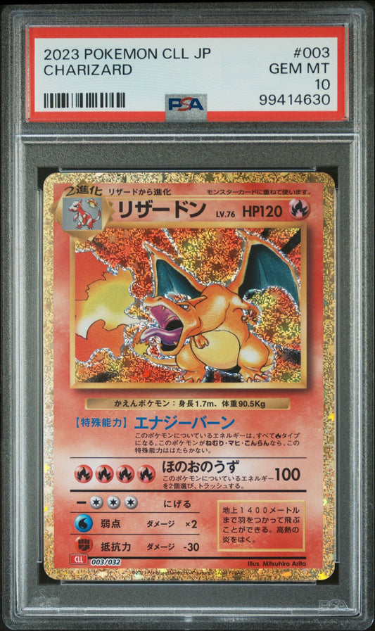 Charizard #3 PSA 10 Pokemon Japanese Classic: Charizard